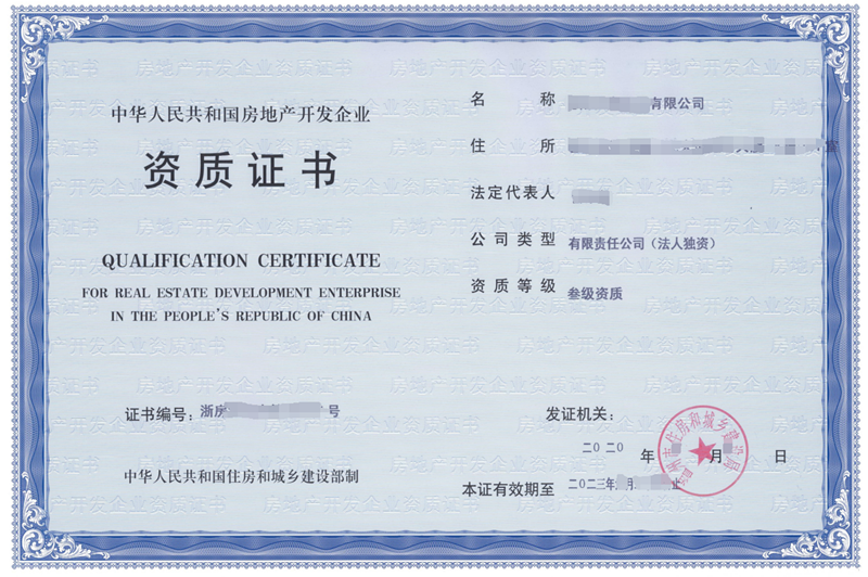 建筑特種工培訓(xùn)、考試